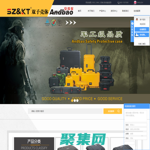 宁波双子壳体有限公司