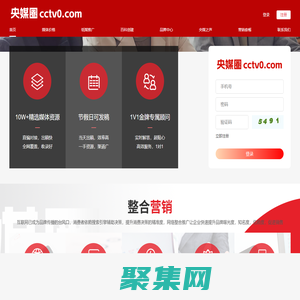 央媒圈-新闻稿软文发布_媒体发稿投放_专业软文营销推广平台