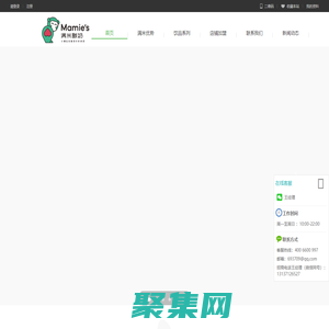 满米酸奶官网_满米酸奶饮品好做吗_满米酸奶加盟费_水吧加盟费贵吗_满米酸奶分店_酸奶店加盟_满米酸奶