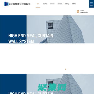 金属板幕墙-新型外墙保温装饰一体板-金属保温装饰一体板-山东金诺新型材料有限公司