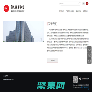 成都健卓科技有限公司