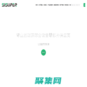 赛澎中国-专业的破碎筛分设备零部件供应商