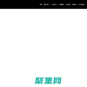 物网融合构筑下一代智慧酒店，酒店智能化，智慧酒店，IPTV，物网融合，三网合一，酒店客控；