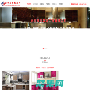 北京橱柜加工厂|整体橱柜厂家|整体衣柜|卫生间隔断-北京欧京装饰工程有限公司