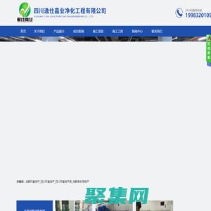 成都环氧地坪_四川环氧地坪_四川环氧地坪漆_成都停车场地坪-四川逸仕嘉业净化工程有限公司