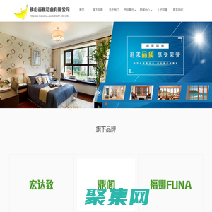 湖南断桥门窗|淋浴房|长沙卫浴-佛山香蕉铝业有限公司