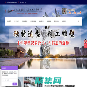 不锈钢雕塑厂家_公园雕塑制作_成都雕塑加工设计_大公司