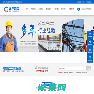 网架厂_网架加工厂家_徐州网架公司报价--三华网架制造商