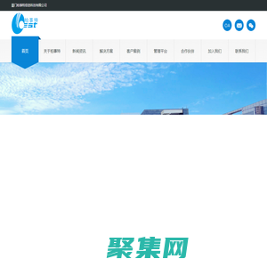 厦门柏事特信息科技有限公司