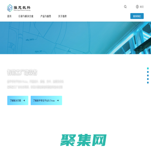 南京强思数字科技有限公司