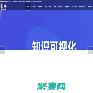 山东济南慕课/微课/精品课程/教学能力比赛/智慧课堂/医学大讲堂/党课/课程/网课/视频教学课程录制/在线教育/非遗教学视频拍摄制作--泉畔书院