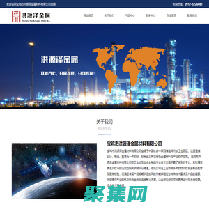 钛法兰-钛管道-钛管件厂家--宝鸡洪源泽金属材料