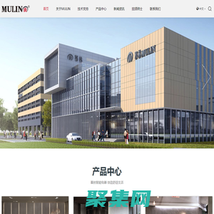 江苏慕林智造科技股份有限公司