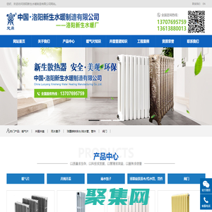 铸铁暖气片-球墨铸铁井盖-球墨铸铁管生产厂家-洛阳新生水暖制造有限公司