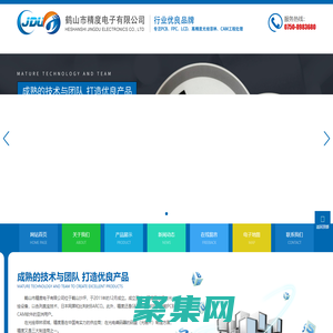 码盘|编码器码盘|菲林码盘|光栅尺|鹤山市精度电子有限公司