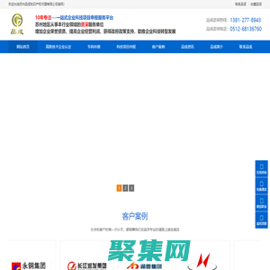 苏州高新技术企业申报认定-苏州发明专利申请-苏州品成知识产权代理有限公司-