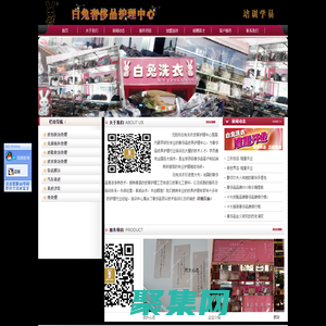 沈阳奢侈品护理中心――奢侈品护理