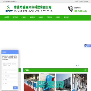 东莞环保空调|节能环保空调|大型工业风扇|厂房工业大风扇|车间大吊扇-东莞市鑫昌环保科技有限公司