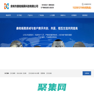 正负压模具_浙江吸塑铝模厂家_山东吸塑铝模厂家_江苏吸塑铝模厂家-余姚市鑫铭模具厂