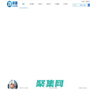 广州百菱生物科技有限公司