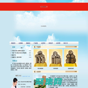 泸州佳酵曲药厂,泸州曲药,五粮型曲药,浓香型曲药