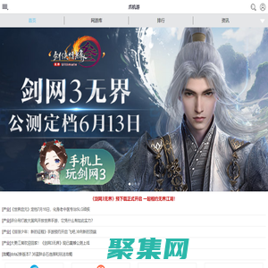 爪机游::手游资讯门户::zhuajiyou.com