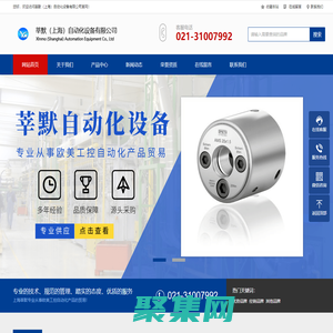 莘默（上海）自动化设备有限公司-专业从事欧美工控自动化产品贸易