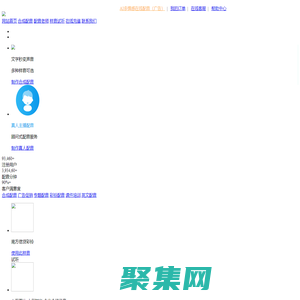 文字转语音_在线语音合成_广告配音_专题配音-音品汇配音