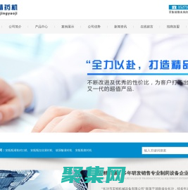 安瓿瓶灌装封口机，安瓿瓶拉丝灌封机，玻尿酸灌封机，安瓿瓶熔封机-长沙市宏精机械设备有限公司