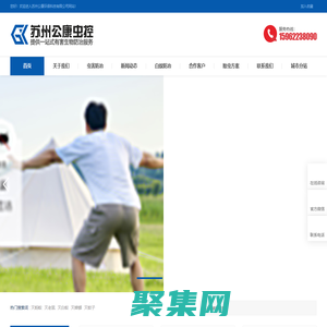 白蚁防治_灭白蚁_苏州灭白蚁_扬州白蚁防治公司-苏州公康虫控