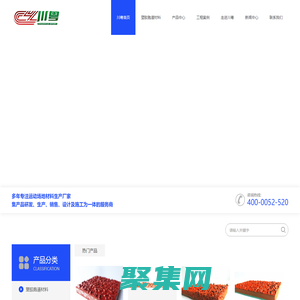 四川_塑胶跑道材料_硅pu球场材料_丙烯酸球场材料_橡胶跑道材料_人造草坪_成都塑胶跑道_厂家-四川川粤体育设施工程有限公司