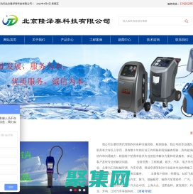 北京隆泽泰科技有限公司