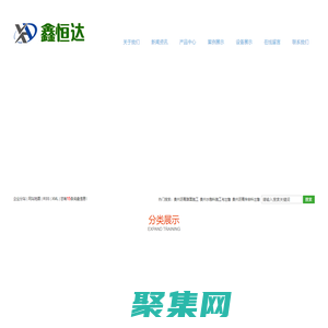 贵州沥青路面施工_贵州水稳料施工与出售_ 贵州沥青拌合料出售-贵州鑫恒达沥青路面工程有限公司