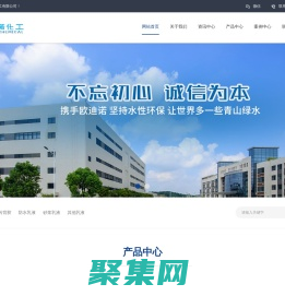 欧迪诺化工|瓷砖背胶乳液,生产瓷砖背胶厂家,广东瓷砖背胶原料批发厂家