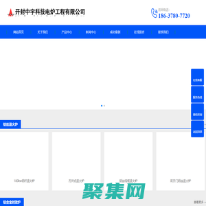 铝丝退火炉_铝合金时效炉_开封中宇科技电炉工程有限公司