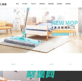 台州力仁家居用品有限公司_其它