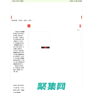 江西财经大学心理健康教育与咨询中心  文章中心  首页