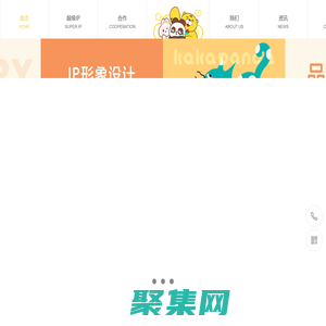 深圳市数龙影视文化有限公司/咖咖熊和他的朋友IP授权/潮玩IP/熊猫兔子IP/IP联名/兔子IP/兔年IP/兔年美陈