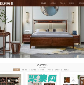 亨特利家具实业有限公司