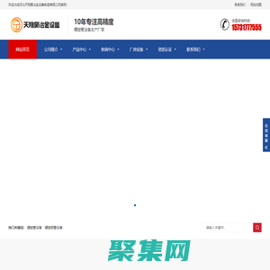 螺旋管设备|螺旋焊管设备|螺旋钢管设备|螺旋管生产设备|螺旋焊管设备厂家-河北天翔昊冶金设备制造有限公司