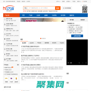 维库仪器仪表网－仪器仪表行业商务平台!