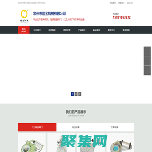 气力输送,耐磨阀门,摆动阀,双插板阀-常州市隆金机械有限公司