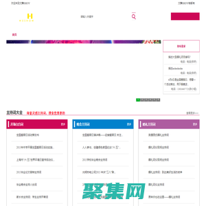 上海越卓会展服务有限公司