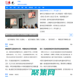 信德文化学会_信德网