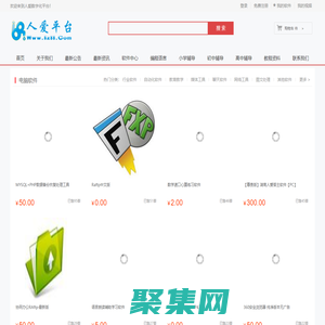 ⎛人爱数字化平台⎞  专注服务与企业数字化升级及中小型企业软件与系统在线课程的数字化转型平台！