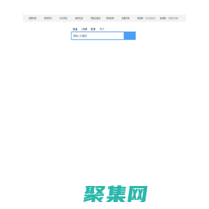 焦作房产网|www.0391fc.com|焦作房地产门户网站