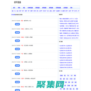 德甲直播-德甲直播在线观看免费观看|德甲直播在线直播免费观看|德甲直播高清直播观看间