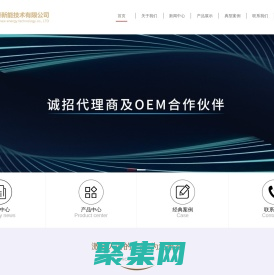 厦门海泰新能技术有限公司-厦门海泰新能技术有限公司