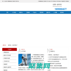 泸州蜀南智慧安防工程有限公司,蜀南智慧,泸州安防,泸州监控,泸州智慧安防