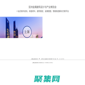 上海展业展览有限公司